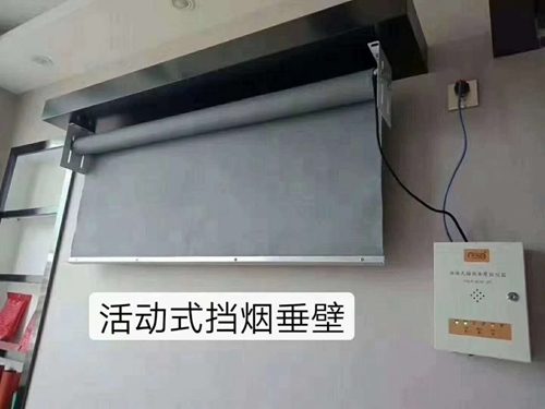 長沙擋煙垂壁有什么作用？